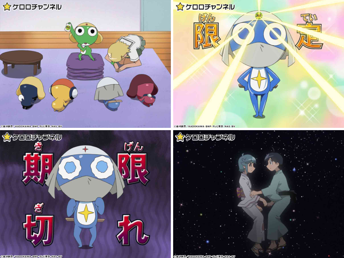 アニメ『ケロロ軍曹』公式 on X: 