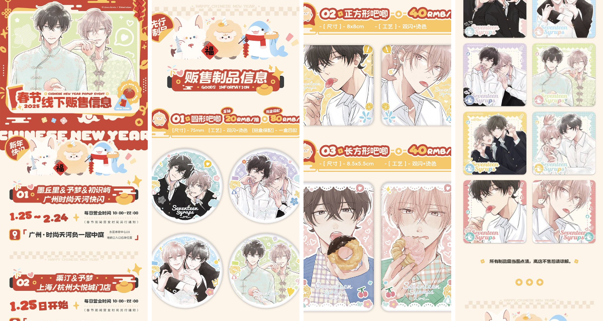 神里屋 海外グッズ輸入販売 on X: 
