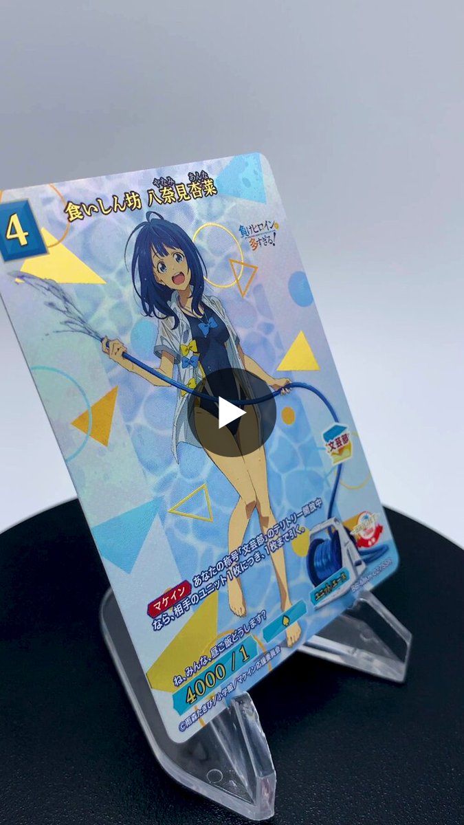 TCG「ビルディバイド」【公式】 on X: 