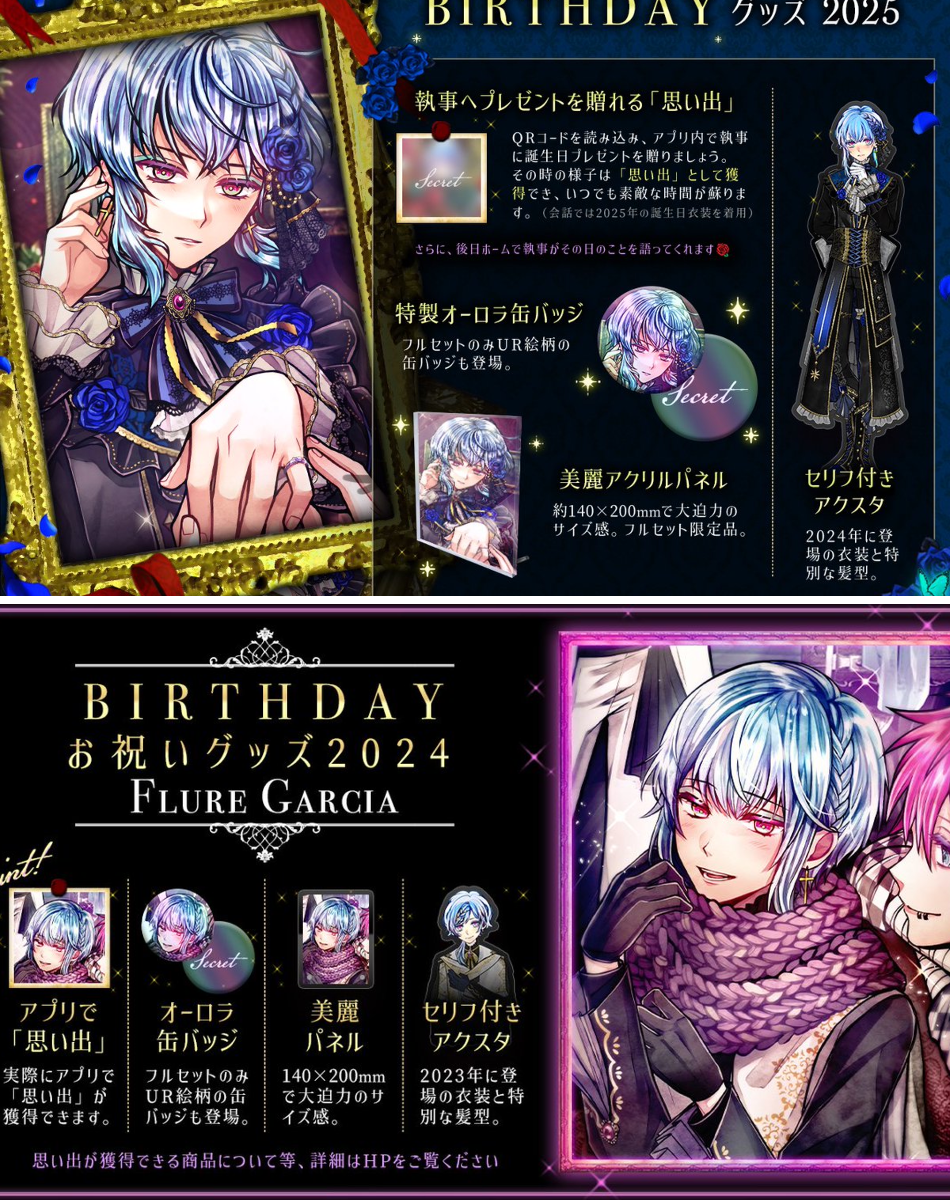 公式】あくねこgoods & event on X: 