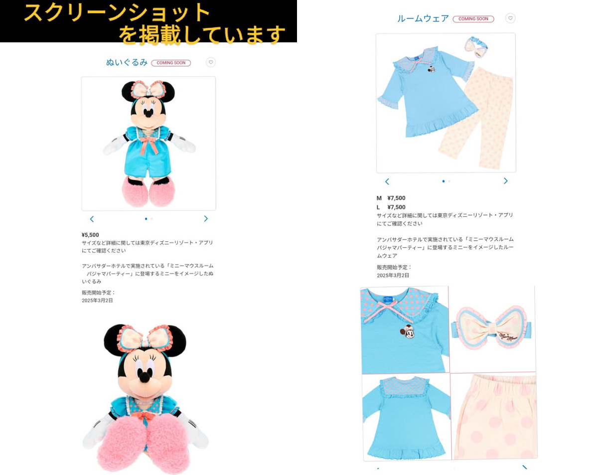 TDR ディズニー ぷらん on X: 