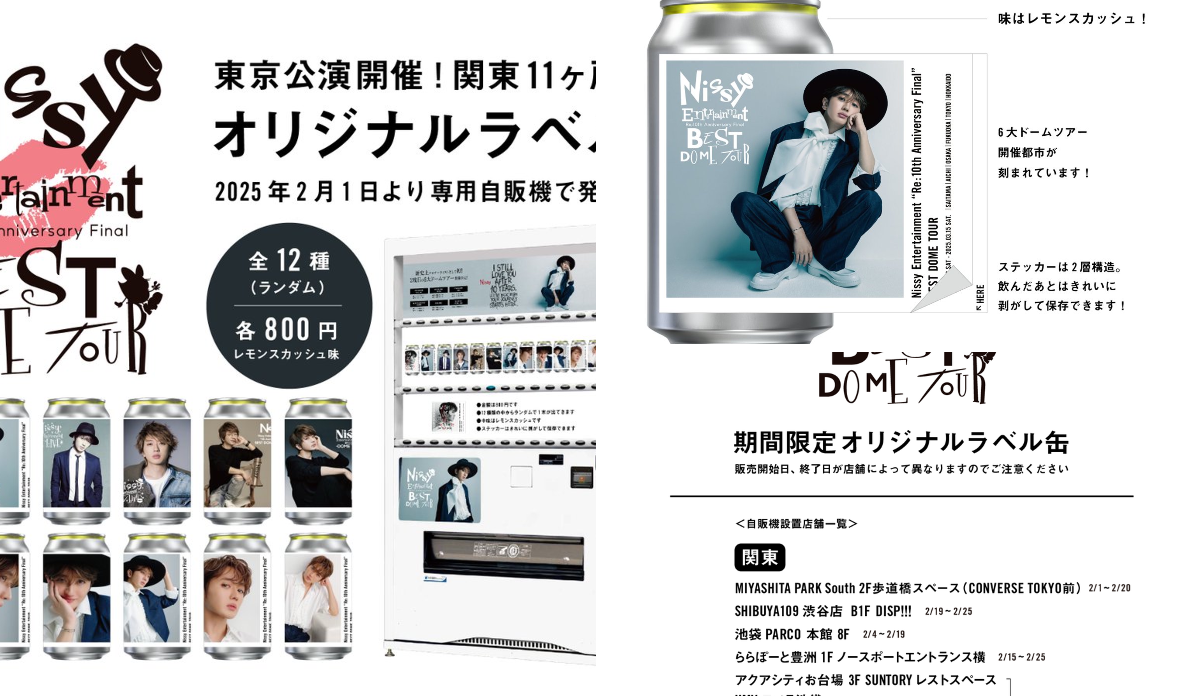 公式】TAG-LIVE! on X: 
