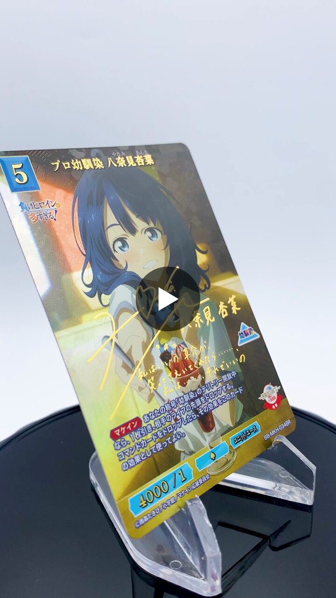 TCG「ビルディバイド」【公式】 on X: 