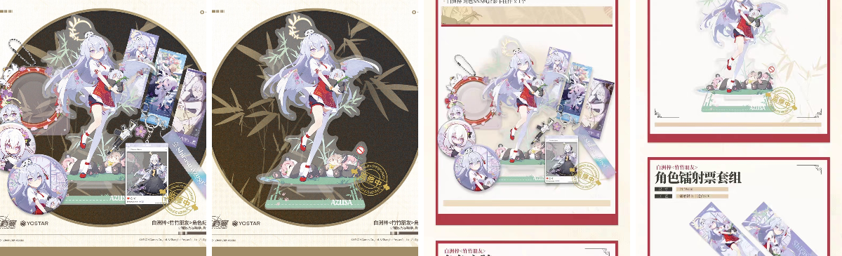 ゆうゆう猫@中国限定グッズ代行 on X: 