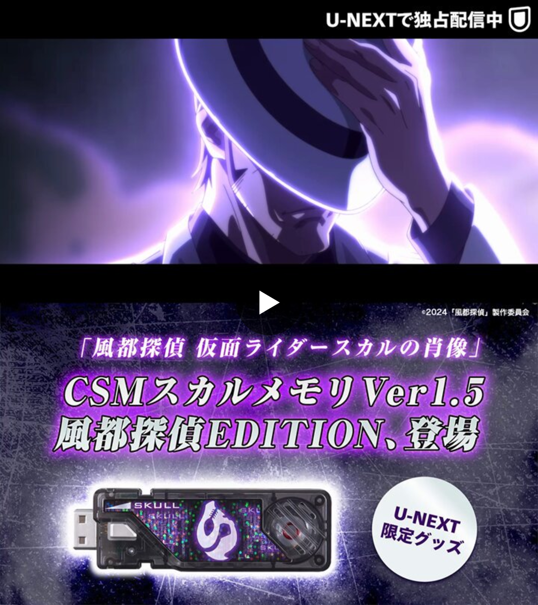 U-NEXTアニメ・マンガ＠公式 on X: 