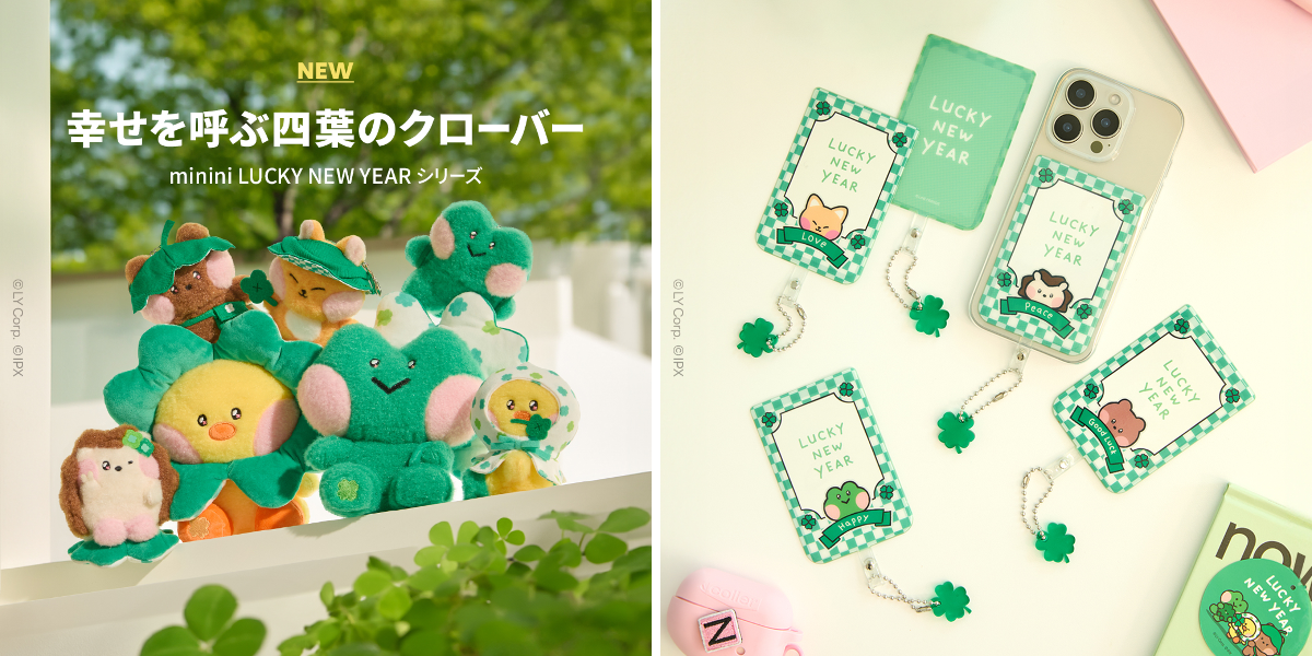 LINE FRIENDS SQUARE Japan公式 on X: 