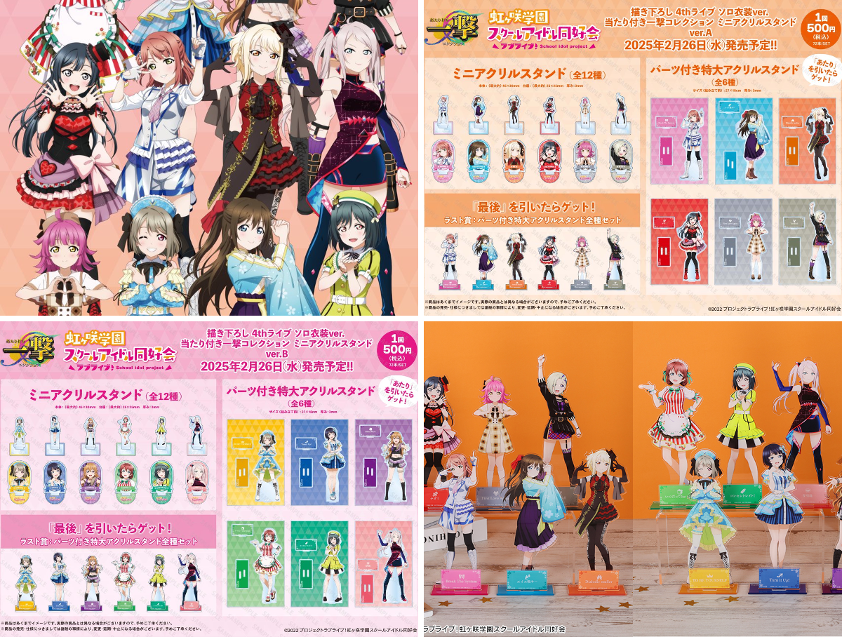 ラブライブ！シリーズ公式 on X: 