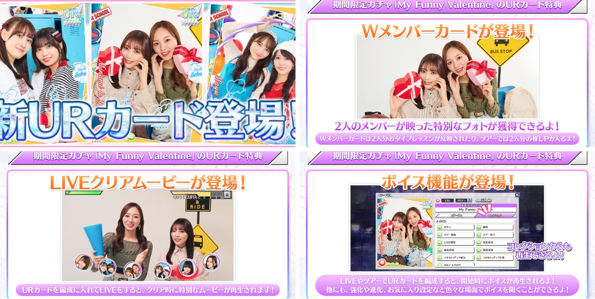 公式】乃木坂46リズムフェスティバル on X: 