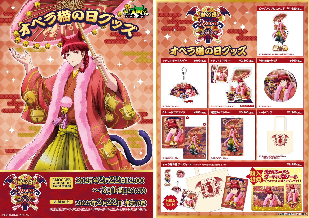 AMOCAFE_WEB_SHOP on X: 