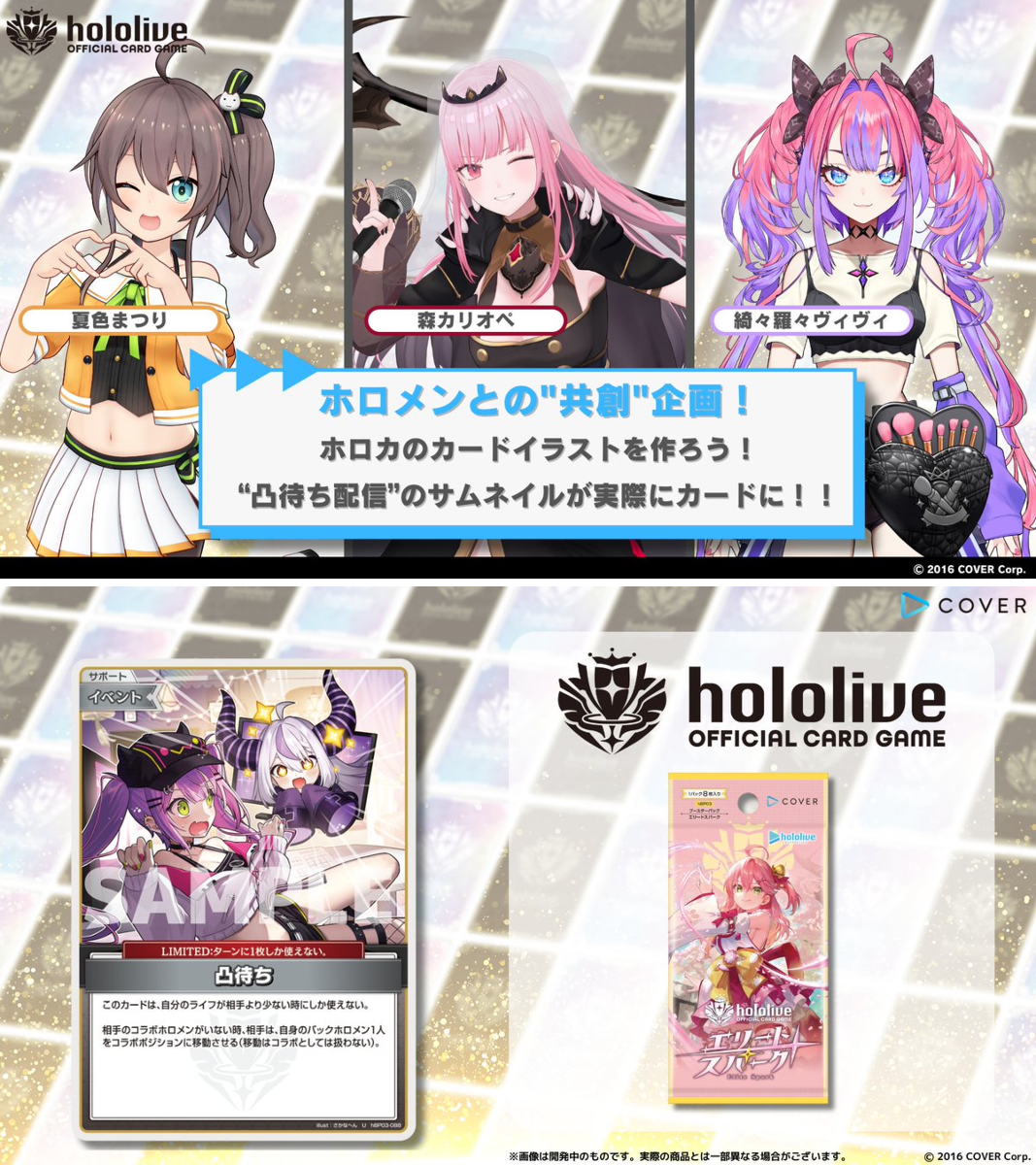 hololive OFFICIAL CARD GAME【公式】 on X: 
