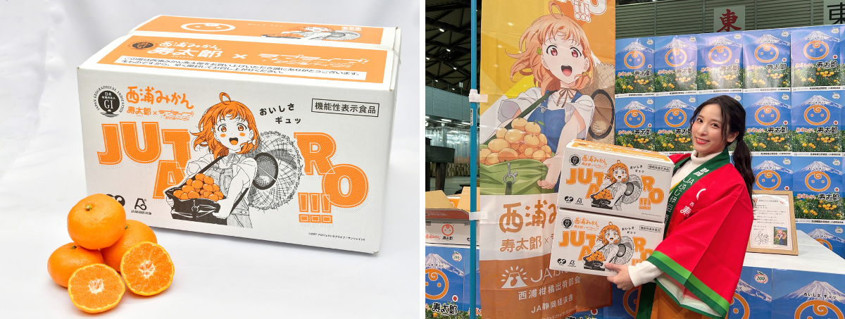 Nambarimasu ミズキ セット 限定画展コラボグッズ付き ラブライブ！シリーズ公式 on X: 