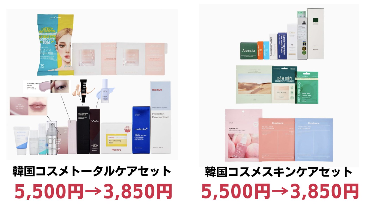 ちおひこ🐨韓国コスメ on X: 