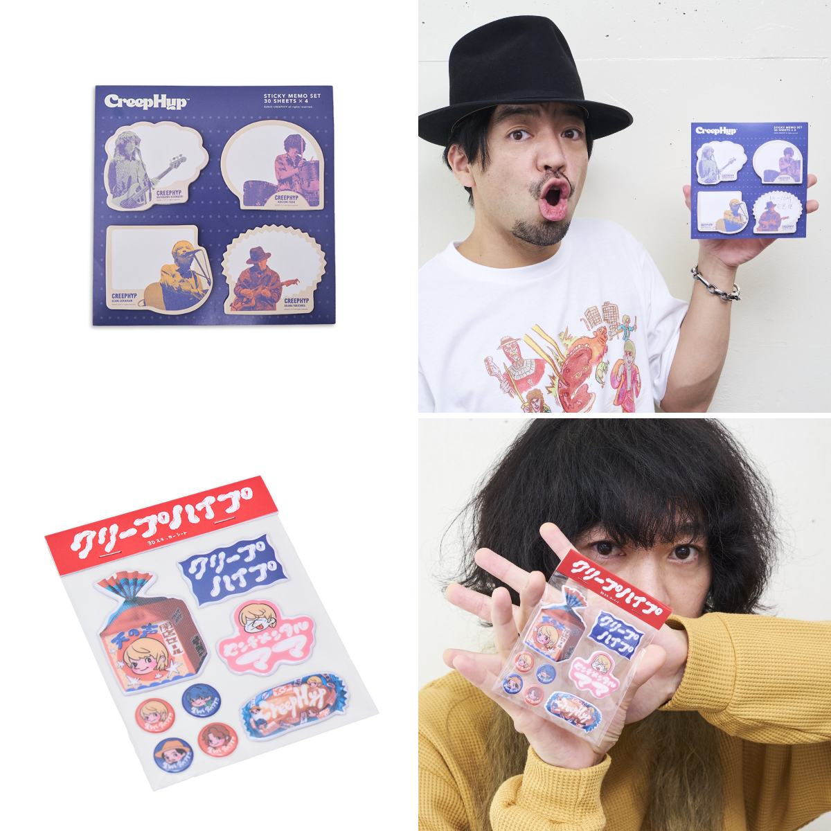 クリープハイプ on X: 