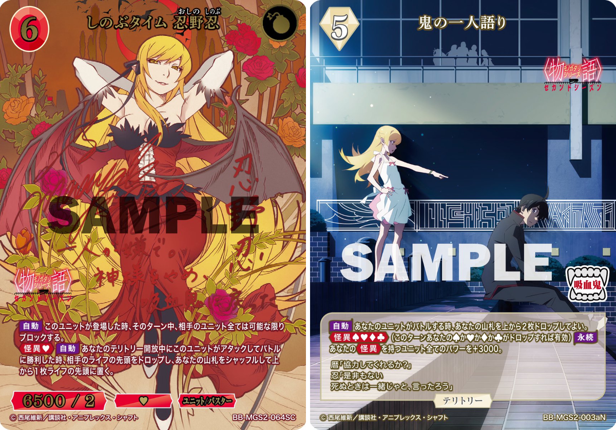 TCG「ビルディバイド」【公式】 on X: 