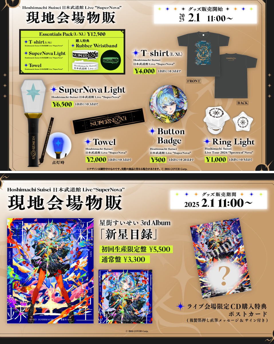 ホロライブプロダクション【公式】 on X: 
