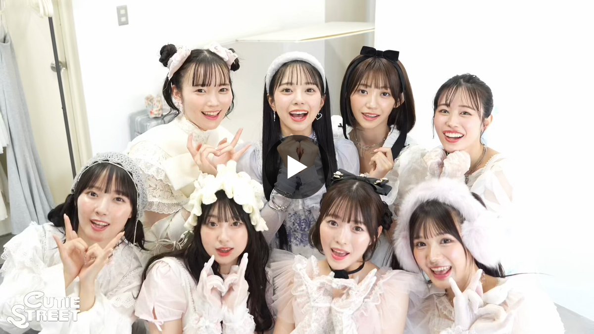 CUTIE STREET【Official】 on X: 