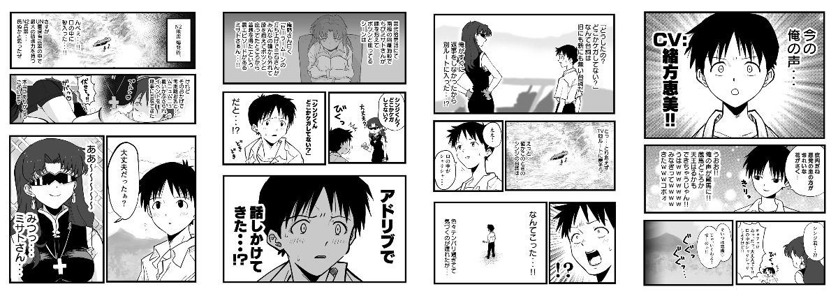 おにくちゃん🔪肉斬り包丁 on X: 