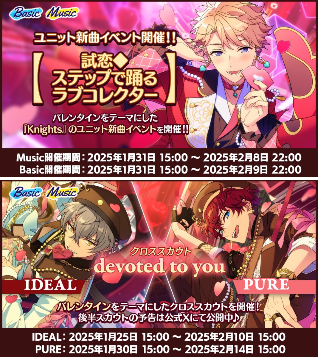 あんさんぶるスターズ！！【公式】 on X: 