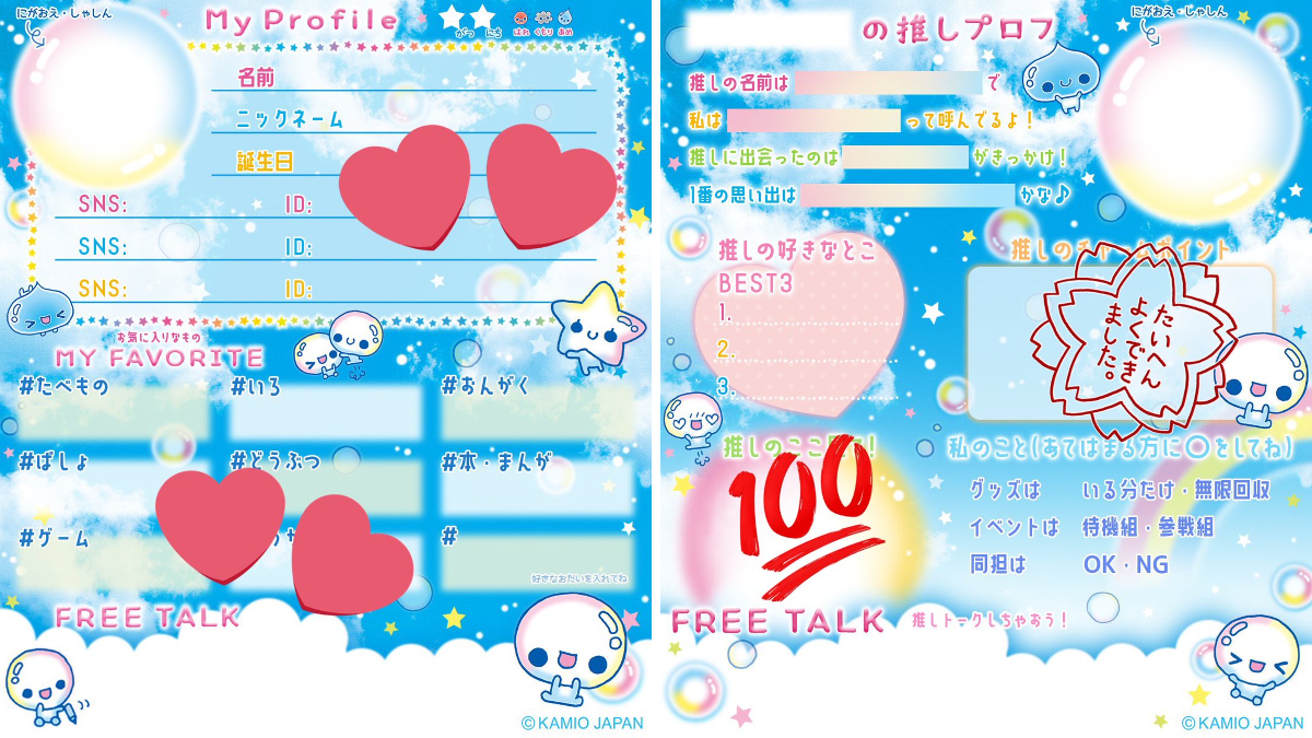 株式会社カミオジャパン💙 on X: 