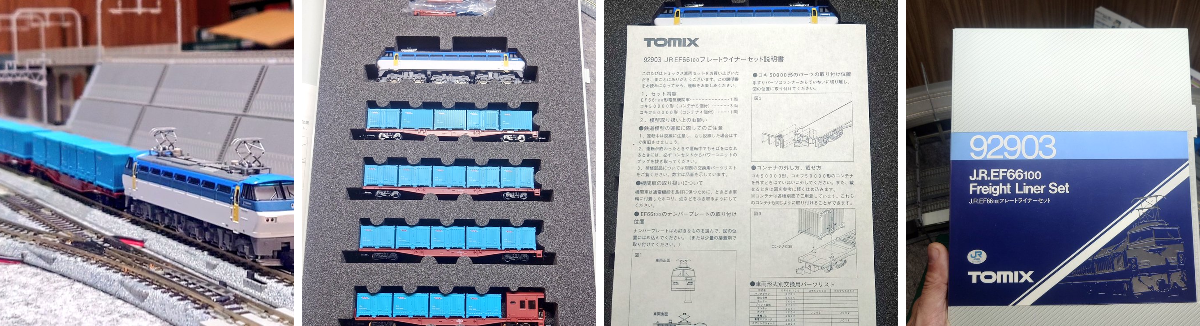 はやみん☆ミ on X: 