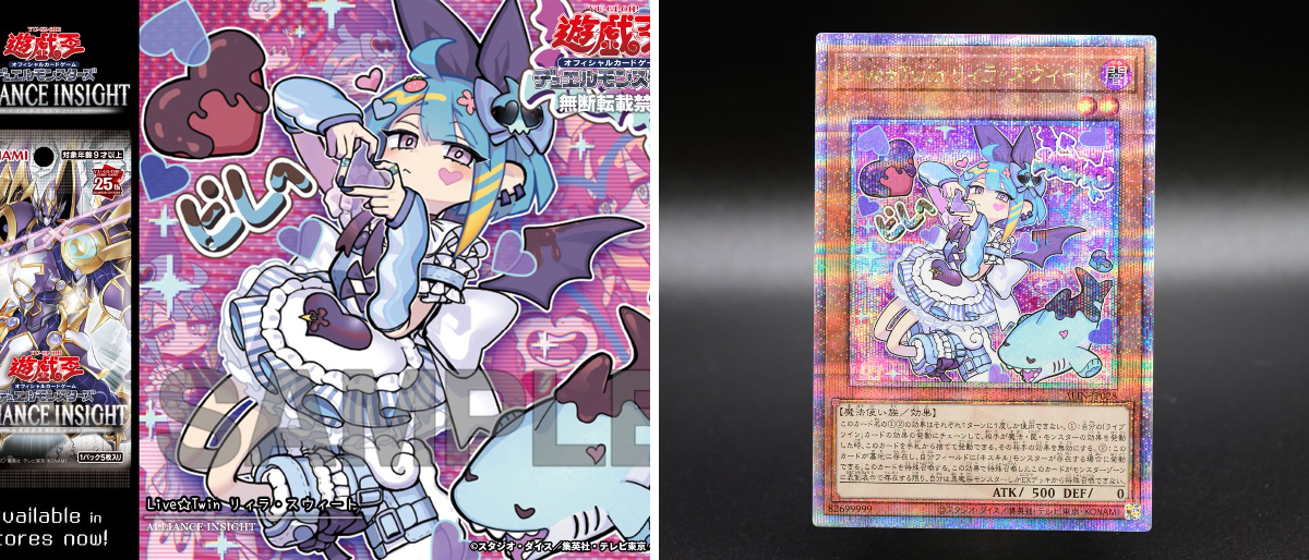 公式】遊戯王OCG on X: 