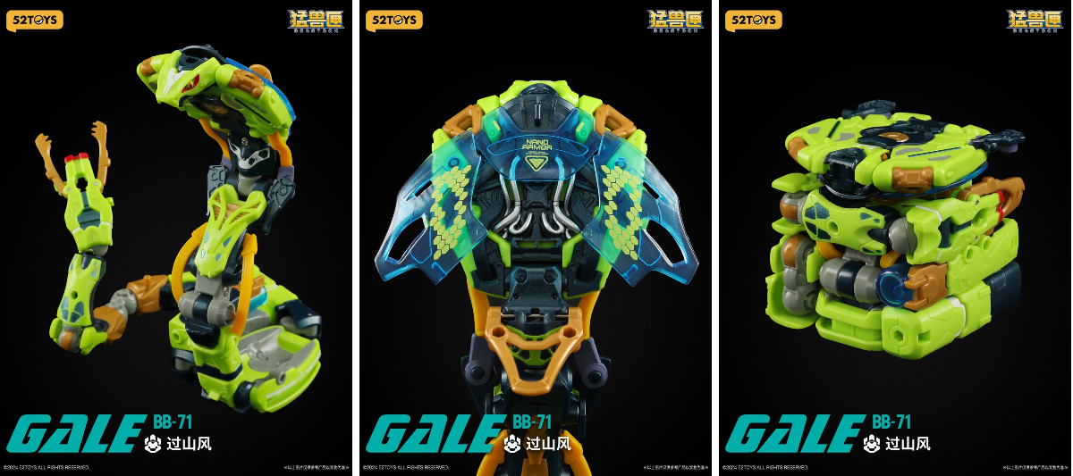 52TOYS 日本公式 on X: 