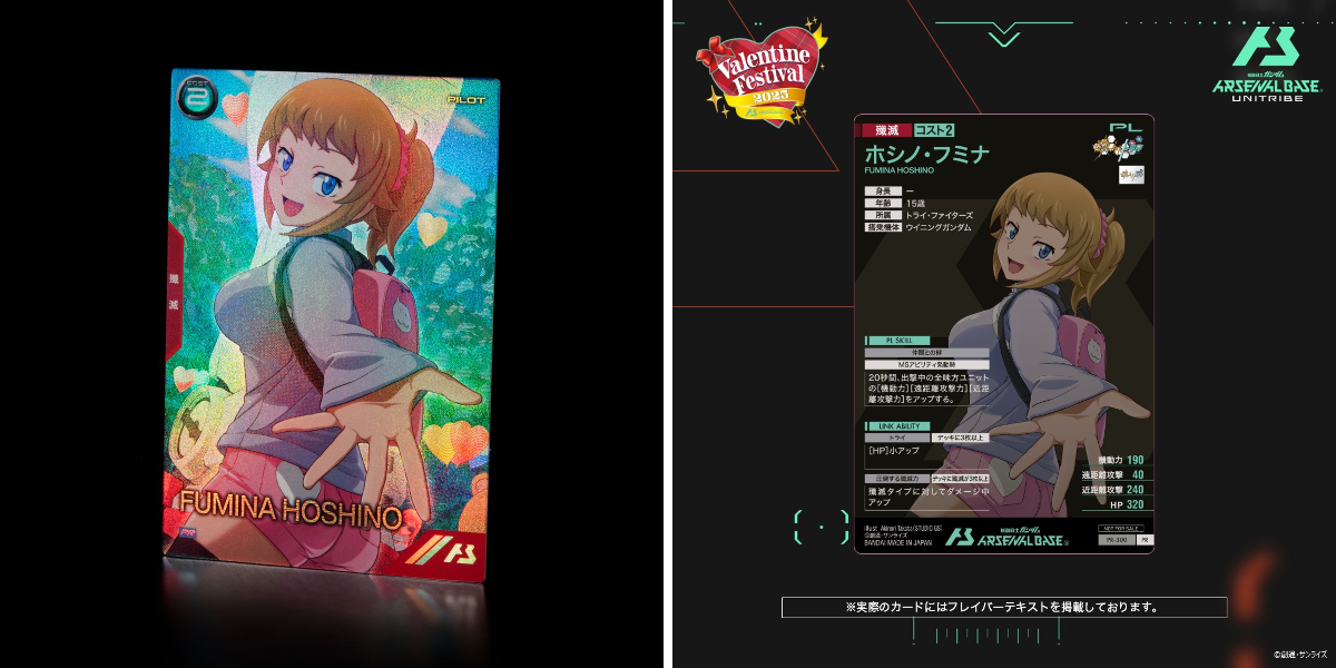 公式】機動戦士ガンダム アーセナルシリーズ on X: 