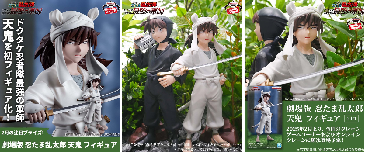 バンプレストブランド(BANDAI SPIRITS) on X: 