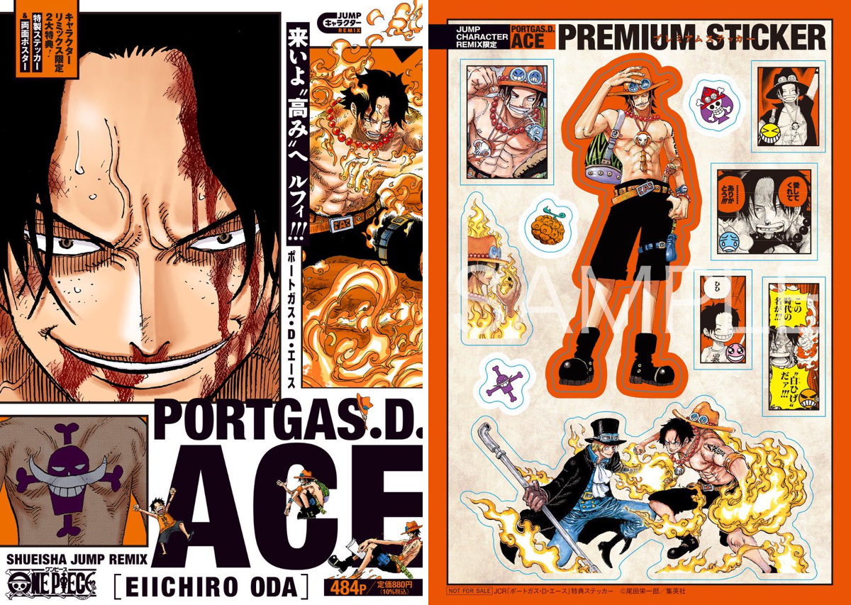 ONE PIECE スタッフ【公式】/ Official on X: 