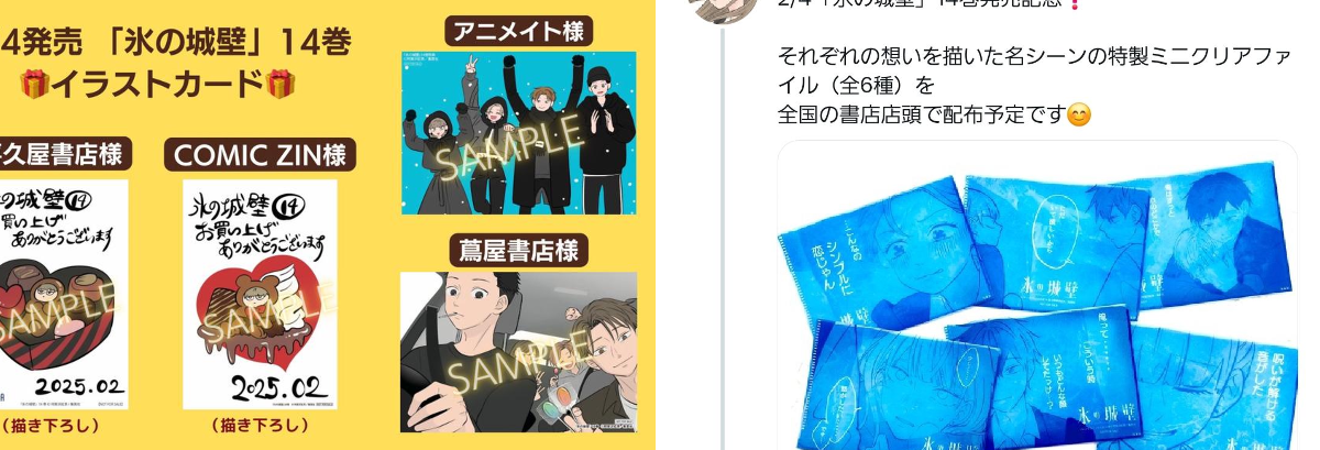阿賀沢紅茶 on X: 