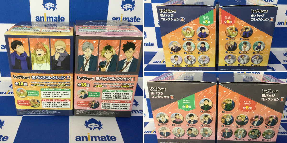 アニメイト池袋本店 on X: 