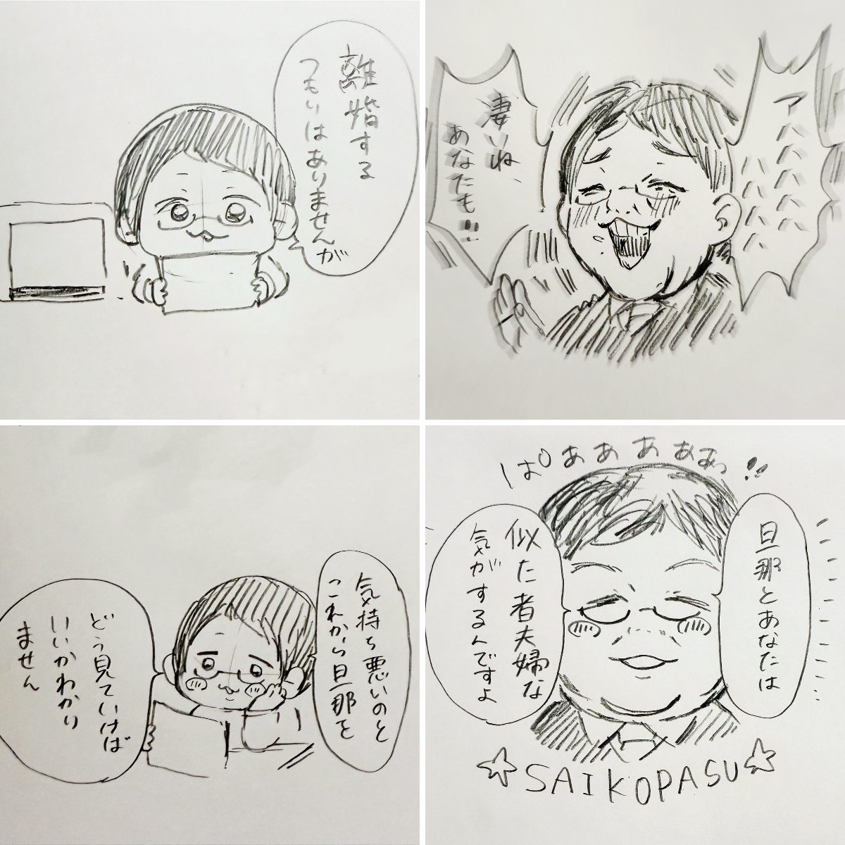 P丸様。🐣🍳 on X: 