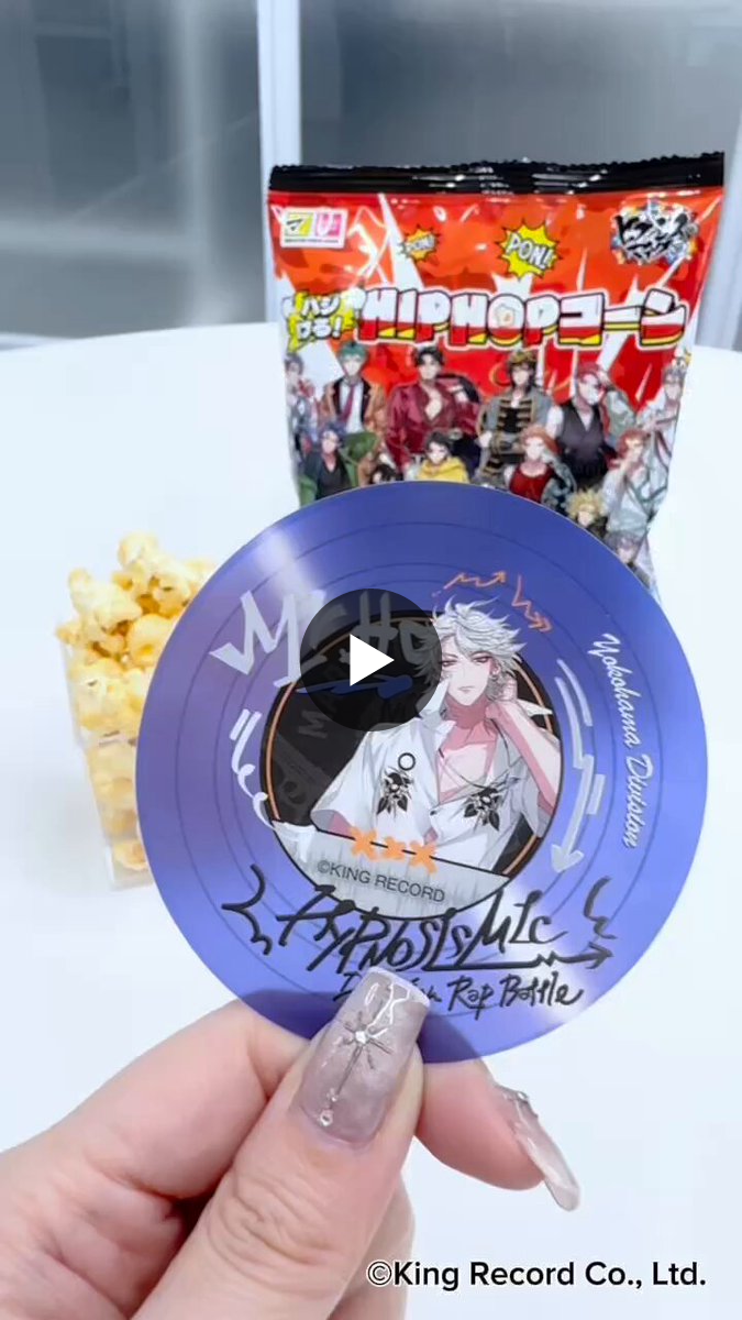 公式】マツキヨココカラ コラボキャンペーン on X: 