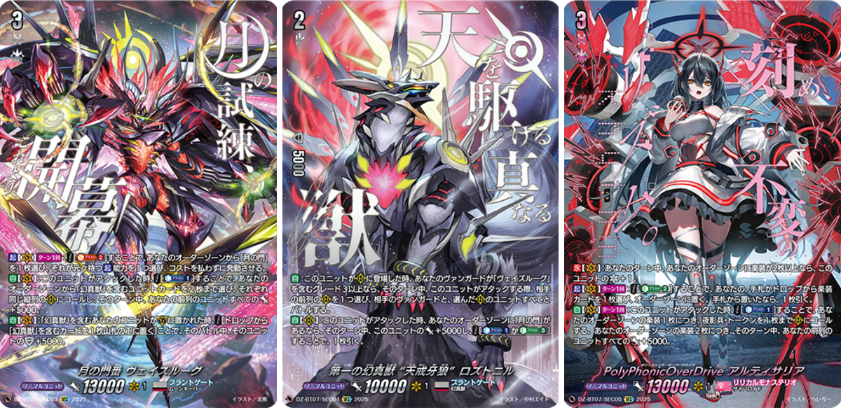 カードファイト!! ヴァンガード公式 on X: 