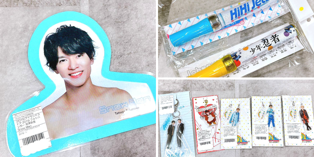 ジャニランド/スタランド┃公式ジャニーズグッズの中古販売・イベント