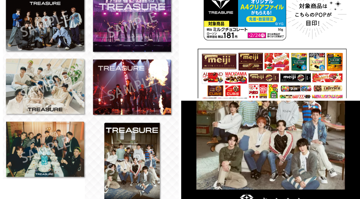 しまパト＠ファッションセンターしまむら on X: 