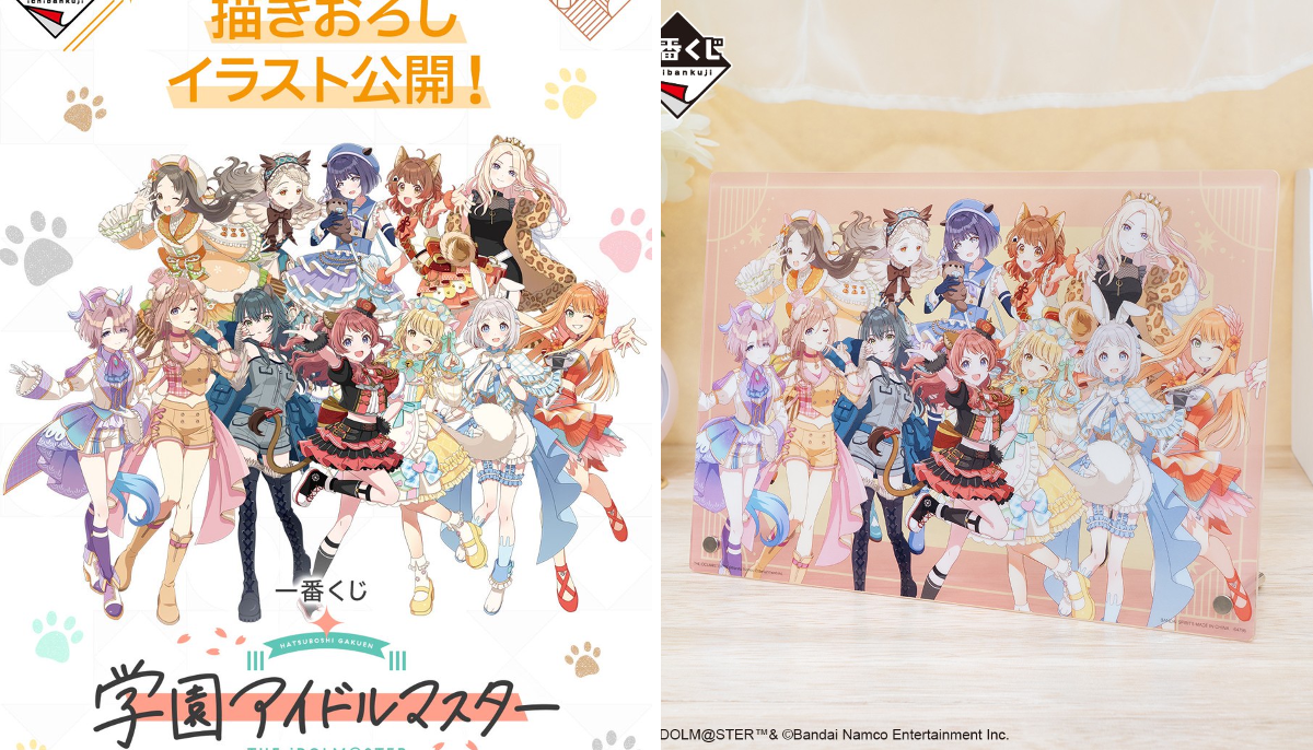 一番くじ（BANDAI SPIRITS） on X