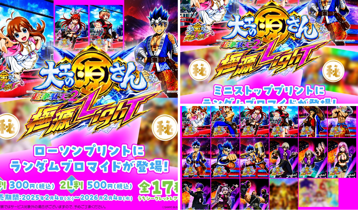 公式】SANYO on X: 