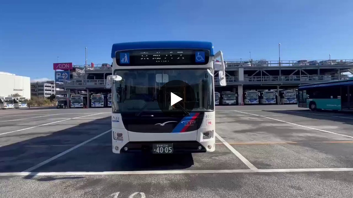 京成電鉄バスグループ【公式】 on X: 