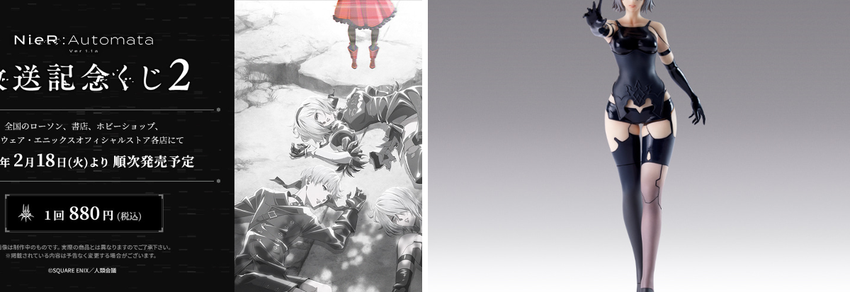 SQUARE ENIX Official Goods on X: 