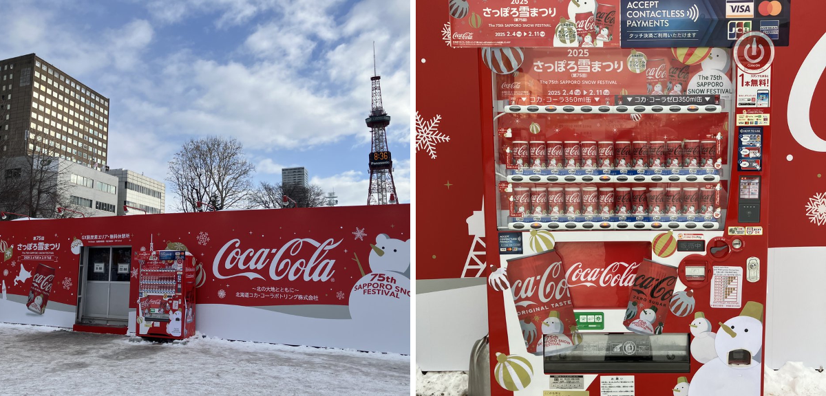コカコーラ ❶営業中・本日休業／❷いらっしゃいませ・ありがとうございました 北海道コカ・コーラ【公式】 sur X : « #さっぽろ雪まつり は行きまし