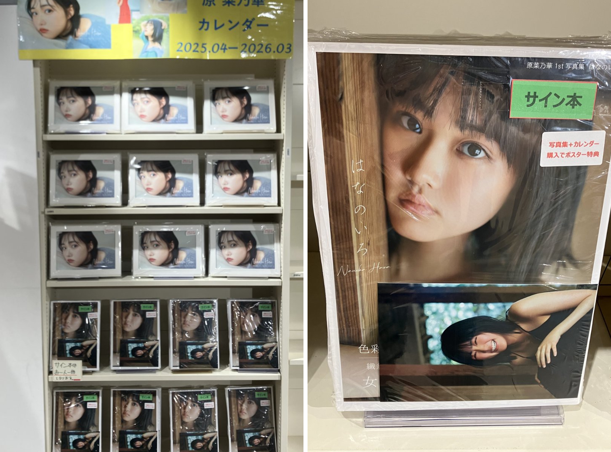 HMV&BOOKS SHIBUYA on X: 