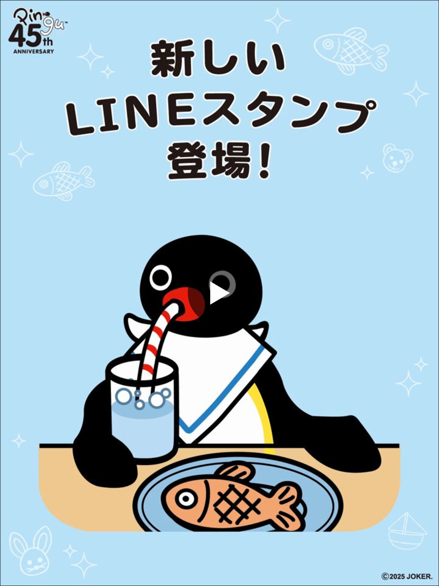 pingu_jp on X: 