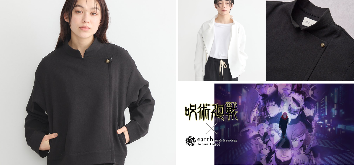 earth Japan Label on X: 
