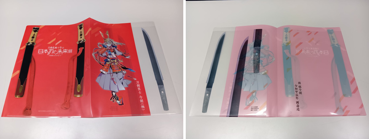 特別展「刀剣乱舞で学ぶ 日本刀と未来展 ‐刀剣男士のひみつ‐」 on X