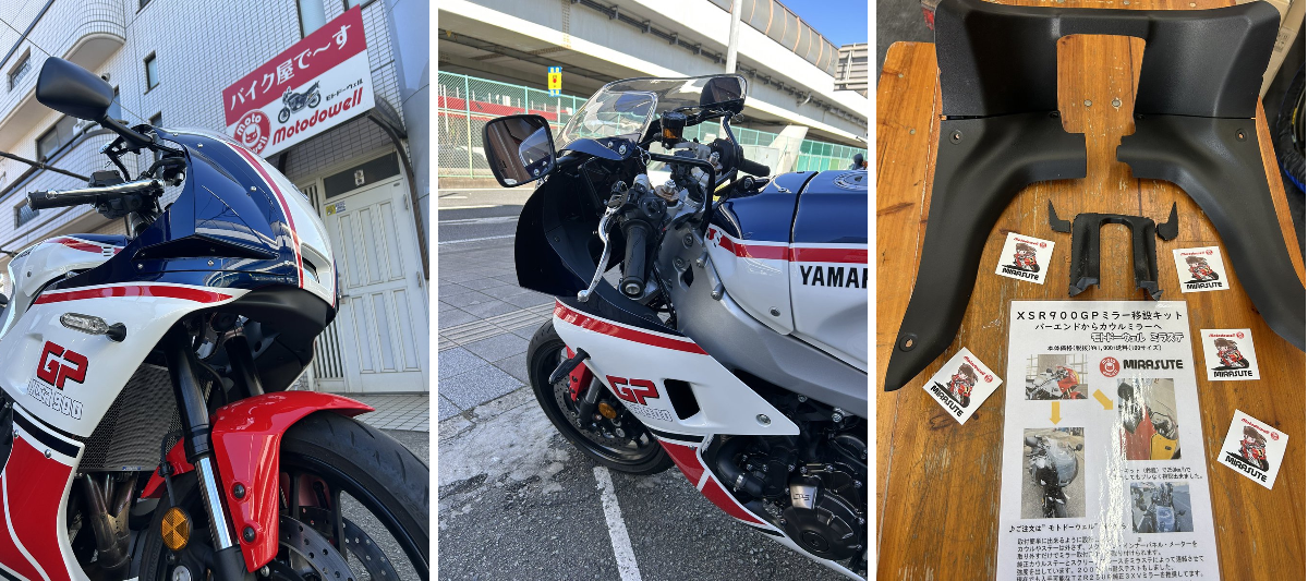 motodowellの姐 on X: 