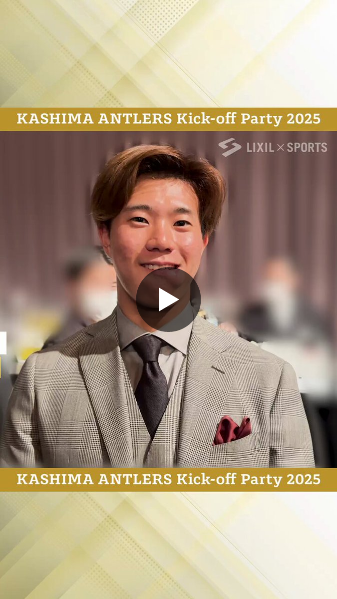LIXIL×SPORTS公式 on X: 
