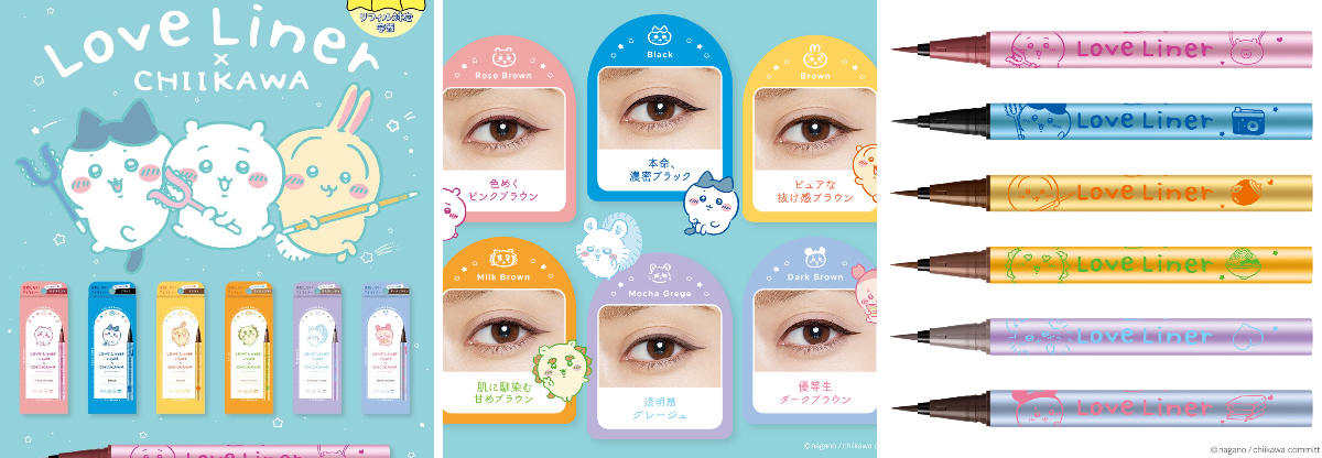 Love Liner／ラブ・ライナー on X: 