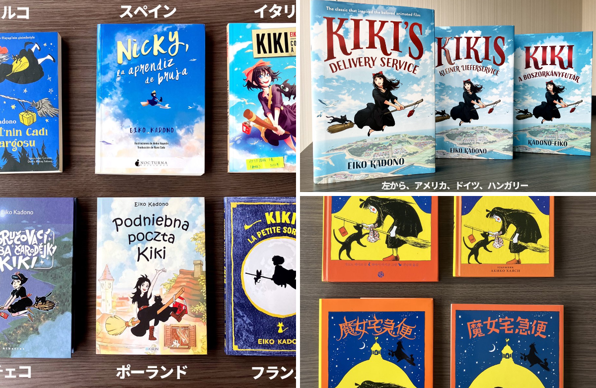 福音館書店 on X: 