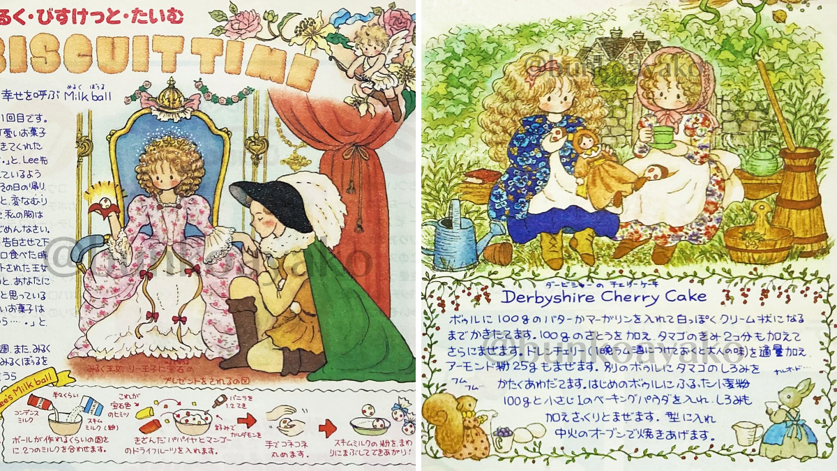 ぶんこ「レトロ菓子本はお好きですか？」 on X: 